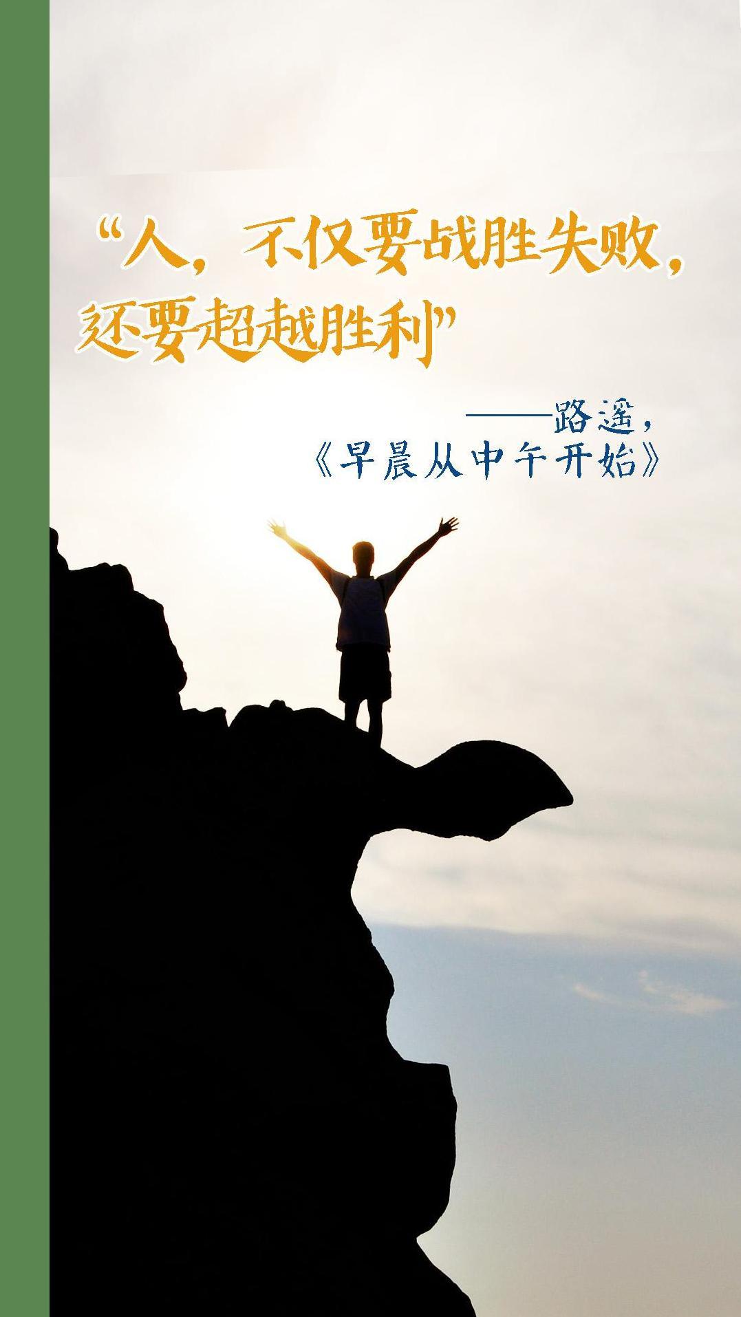 实力碾压对手，取得压倒性胜利