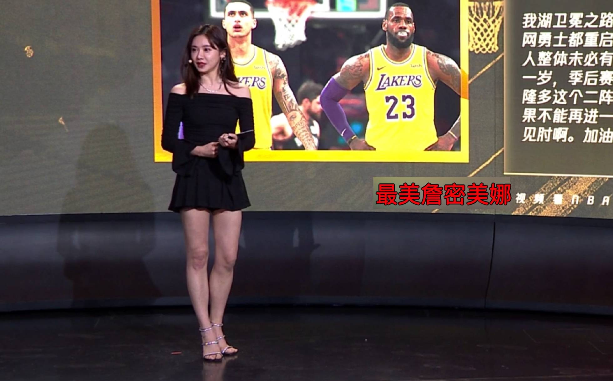 欧预赛比赛全场焦点，球迷热议不断的简单介绍
